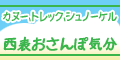 バナー画像120x60