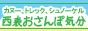 バナー画像88ｘ31